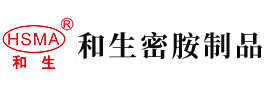 男子将小鸡鸡捅进女子屁股里图片安徽省和生密胺制品有限公司